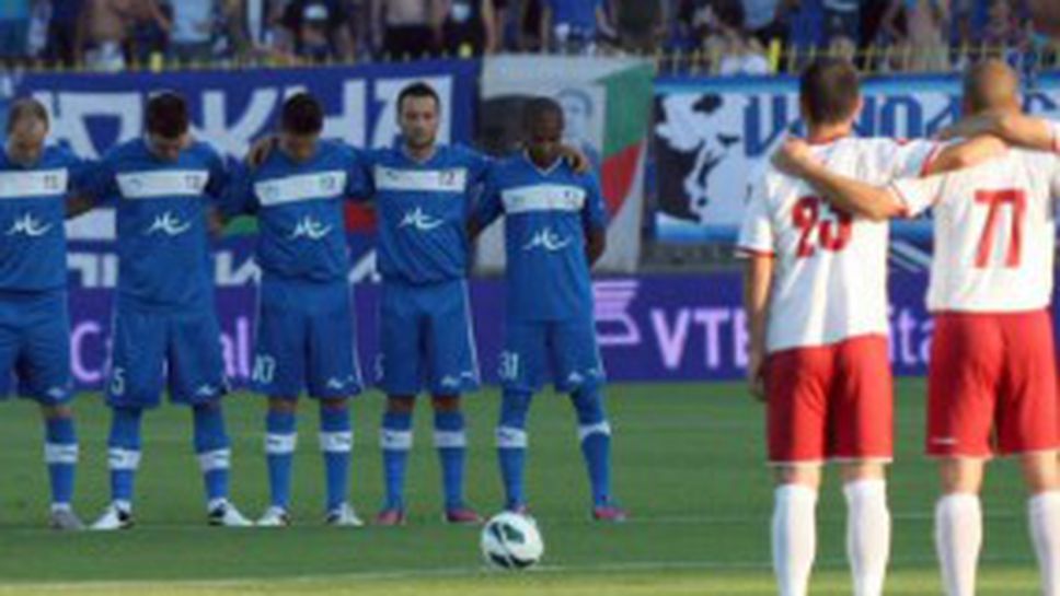 Левски и ФК Сараево с обща позиция преди реванша в Босна