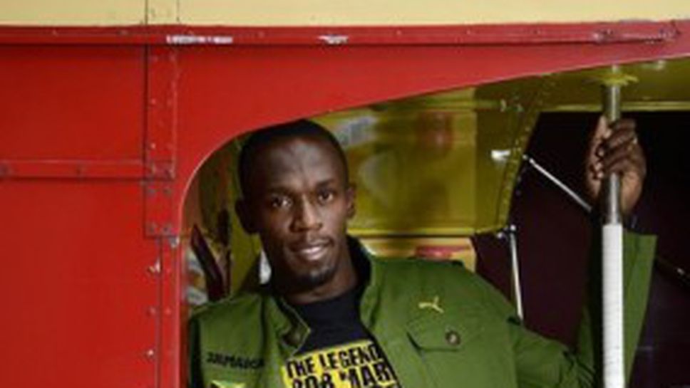 Юсейн Болт: Не се страхувам от конкуренцията на Блейк