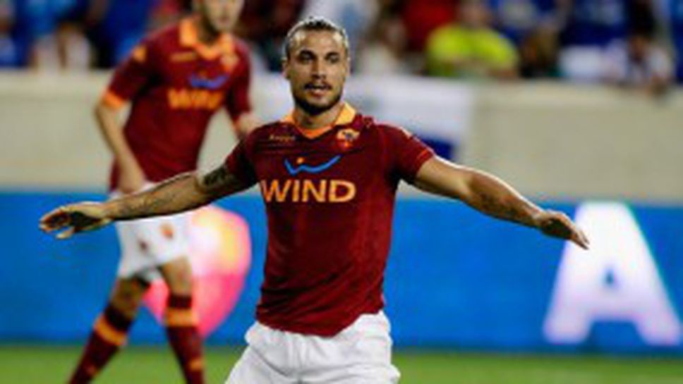 Рома с трета победа в Америка