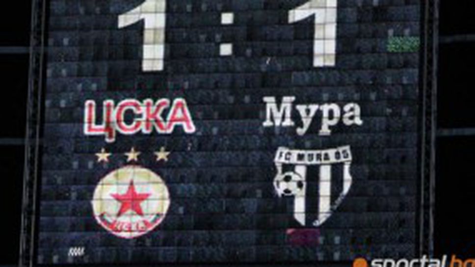 Шеф в ЦСКА изригна: Какви пернишки боклуци? Отдавна сме софийски граждани