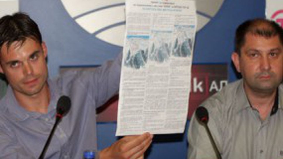 "Витоша ски": Не е сигурно, че ще има сезон на Витоша