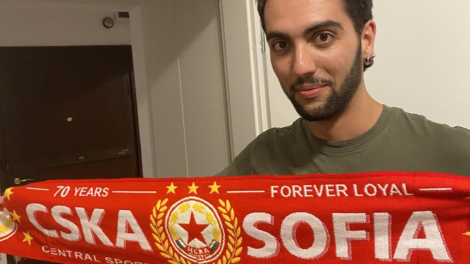 Шега в Испания: фен обяви, че ЦСКА - София привлича защитник за 11 милиона евро