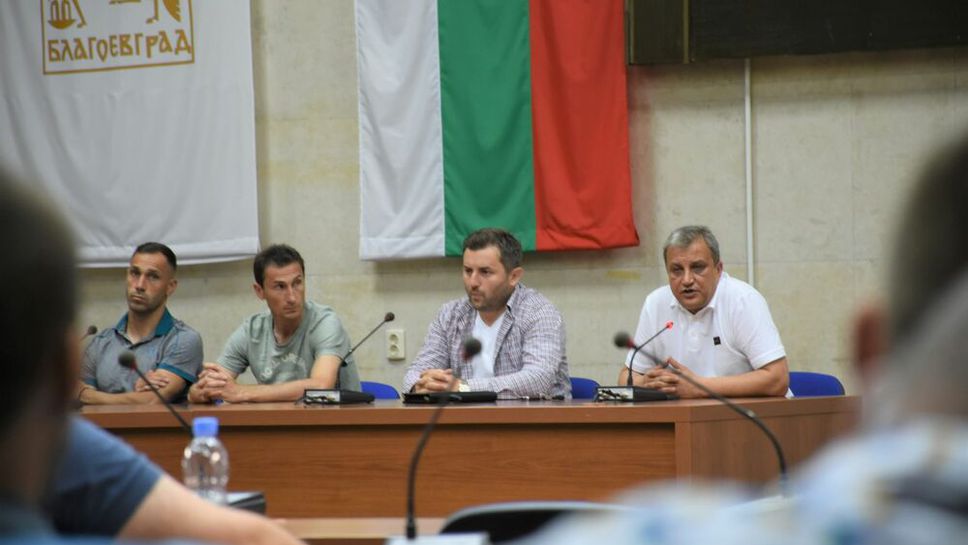 Кметът на Благоевград проведе среща относно бъдещето на местния Пирин