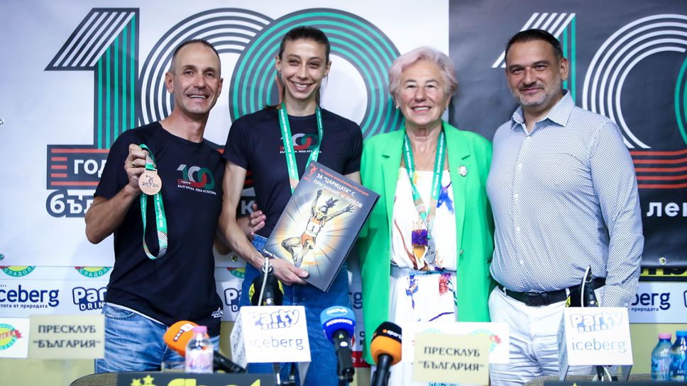 С изложба, пътуваща из страната, и юбилейна книга ще бъде отбелязана 100-годишнината на леката атлетика в България