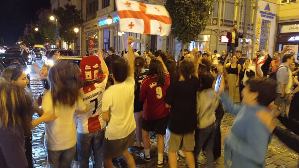 Тбилиси празнува цяла нощ след успеха на националния тим