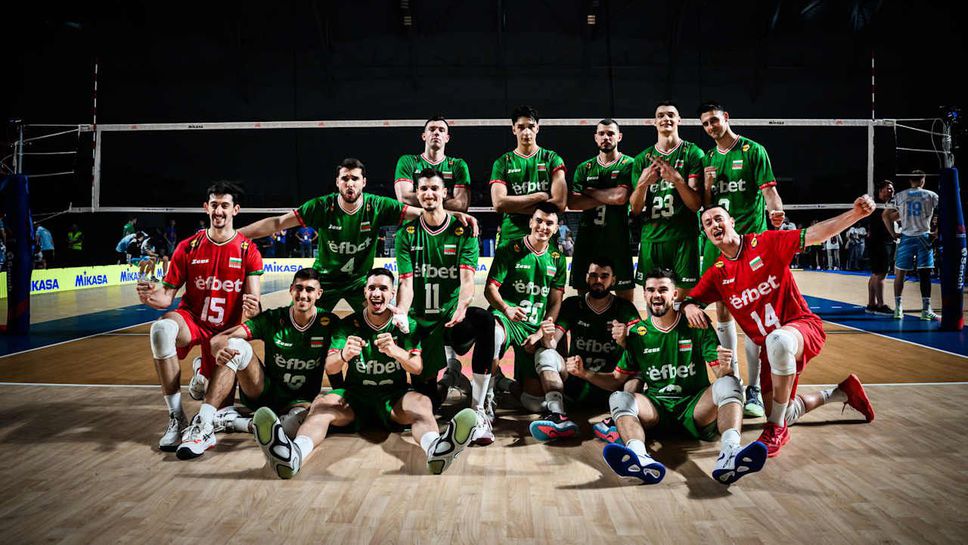България вече е 14-а в световната ранглиста