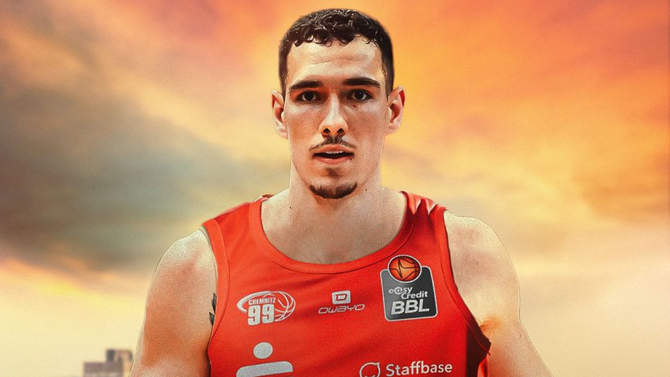 Германският Кемниц чийто екип носи българският национал Йордан Минчев се