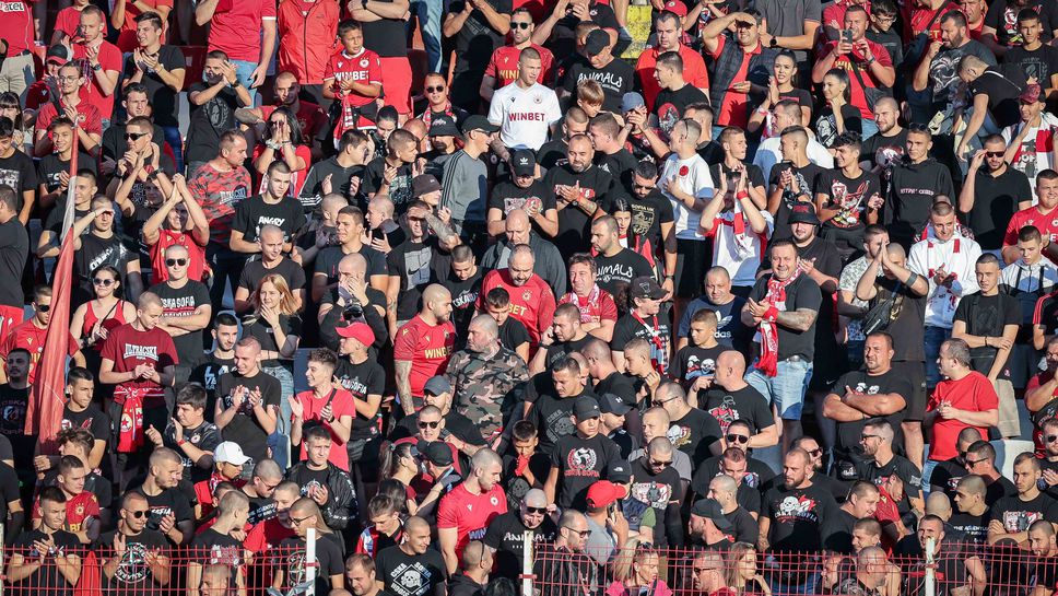 "Червените" фенове не оставиха празно място за мача със Сепси