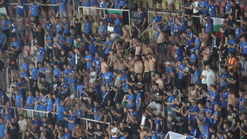 Сините фенове на стадион Тоше Проески
