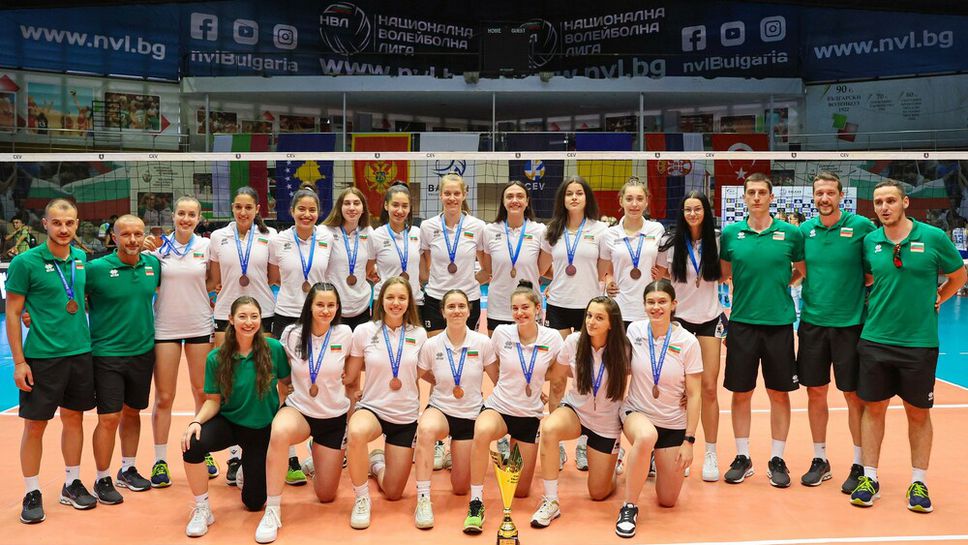 Националките по волейбол до 19 години със загуба на старта на турнир в София