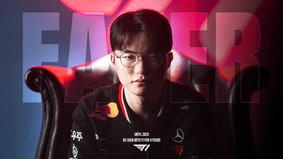 Faker остава в T1 до 2029 година