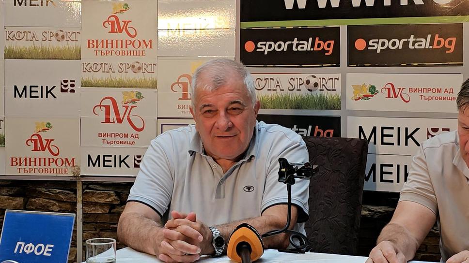 Бивш изпълнителен директор на ЦСКА: Срещу Карабах трябва да се гони победа в редовното време