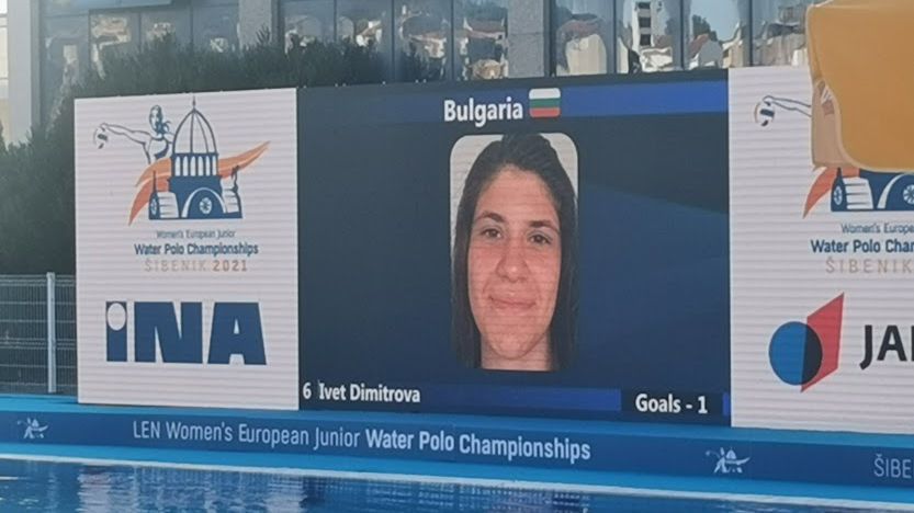 Девойките ни под 17 години ще играят за 15-16 място на Европейското по водна топка