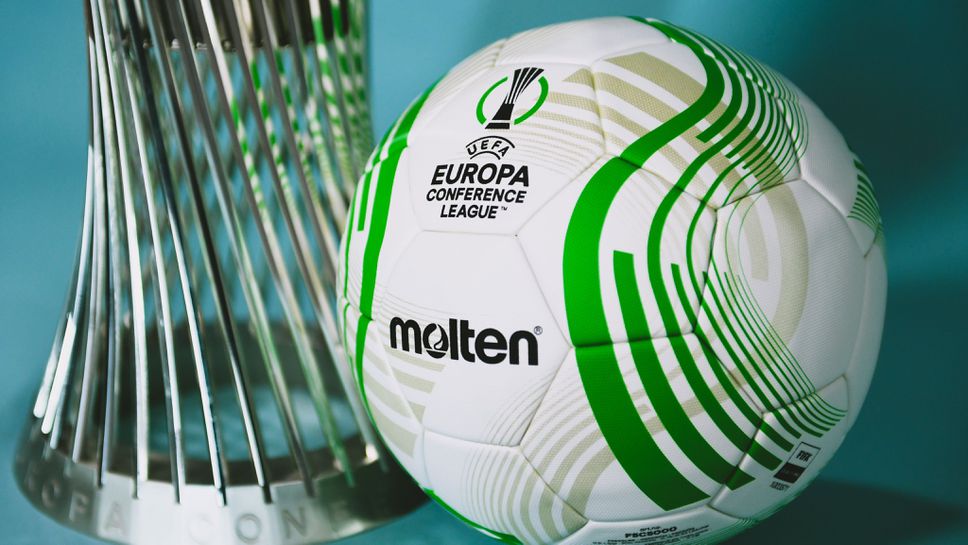 Лигата на конференциите: резултати от последните мачове в груповата фаза