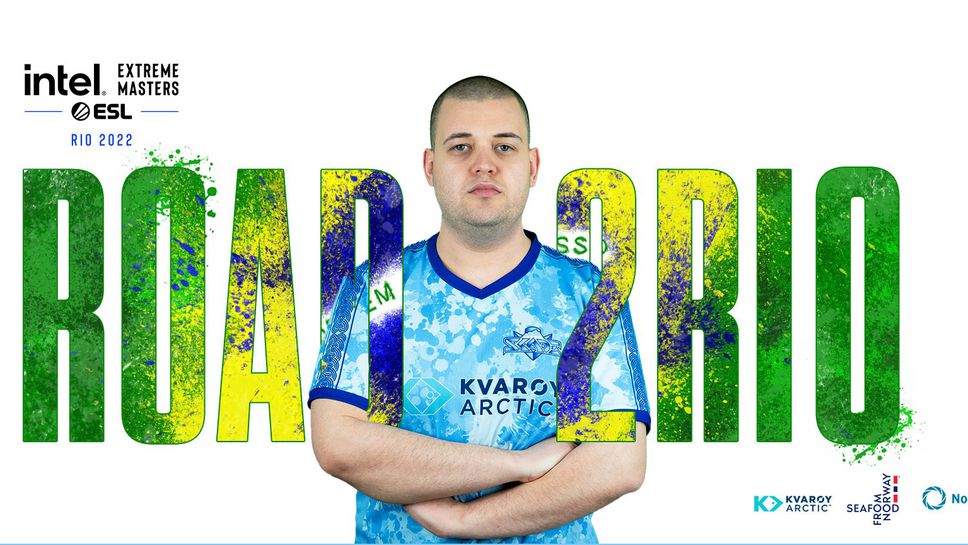 SKADE изгуби и последния си шанс за класиране на мейджъра в Рио