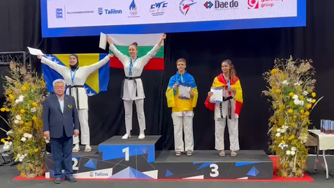 Калина Бояджиева спечели втора европейска титла по олимпийско таекуондо