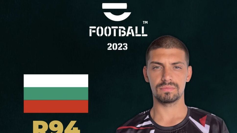 Радослав Христов се класира за следващата фаза на Световното първенство