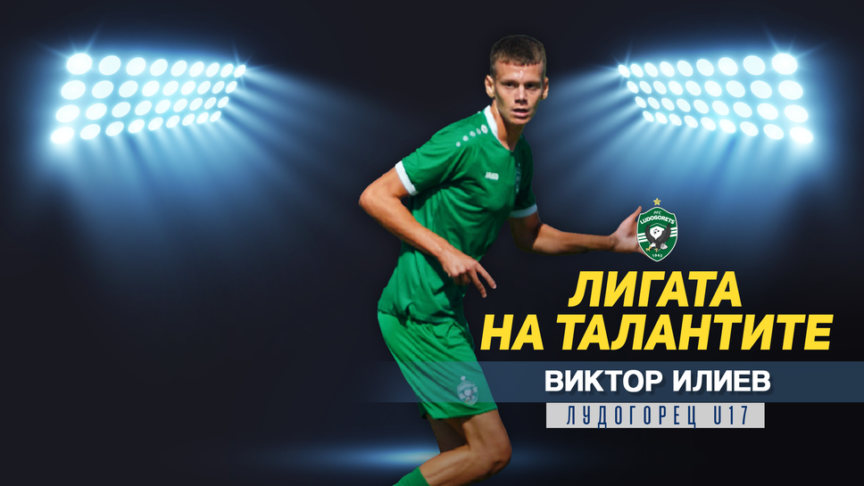 Изразителни победи за фаворитите при 17-годишните