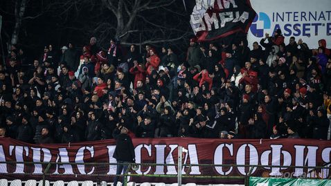 Билети по 20 лева за феновете на ЦСКА в "Овча купел"