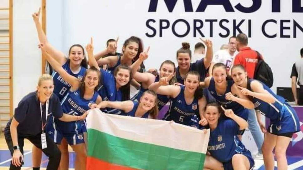 Български тим спечели титлата при момичетата на Световното ученическо първенство