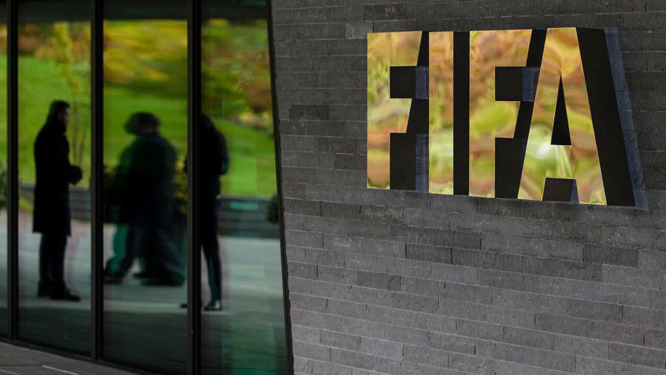 ФИФА и УЕФА натиснаха испанския футбол за корупционни разследвания