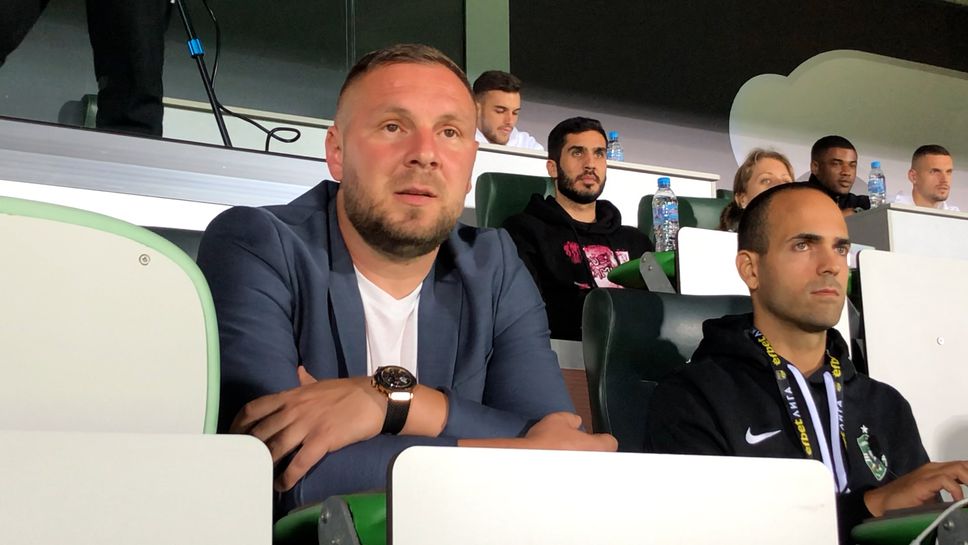 Директорите на Лудогорец и Локомотив (Пловдив) наблюдават срещата между двата тима