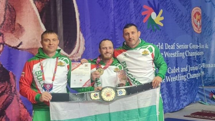 Златни медали за България от Световно първенство по борба за състезатели с увреден слух