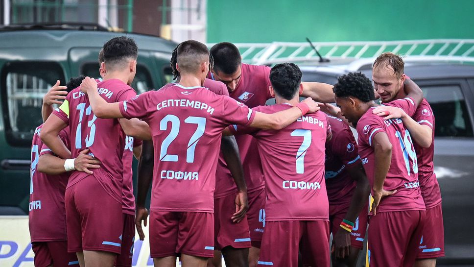 Септември София направи една промяна в съперниците си за лагера
