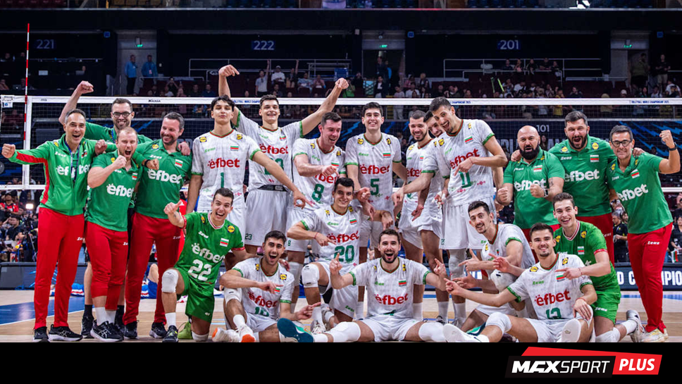 България е на финал на Световното първенство по волейбол –