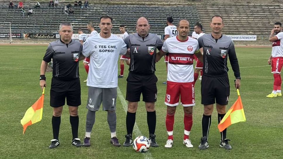 Академик (Свищов) с пет от пет