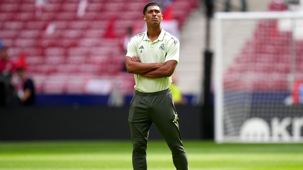 Отборите на Атлетико Мадрид и Реал Мадрид излизат един срещу