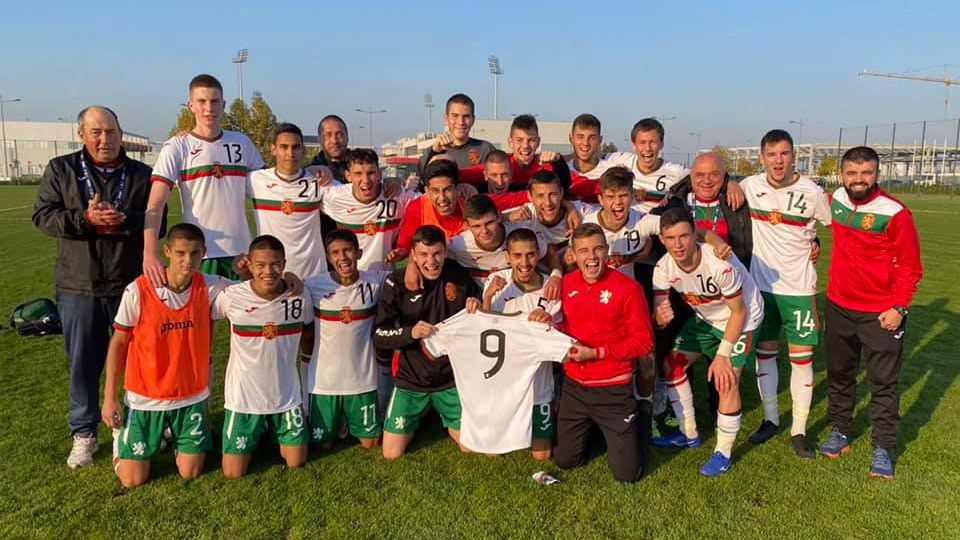 България U17 записа трета поредна победа в квалификациите за Евро 2022