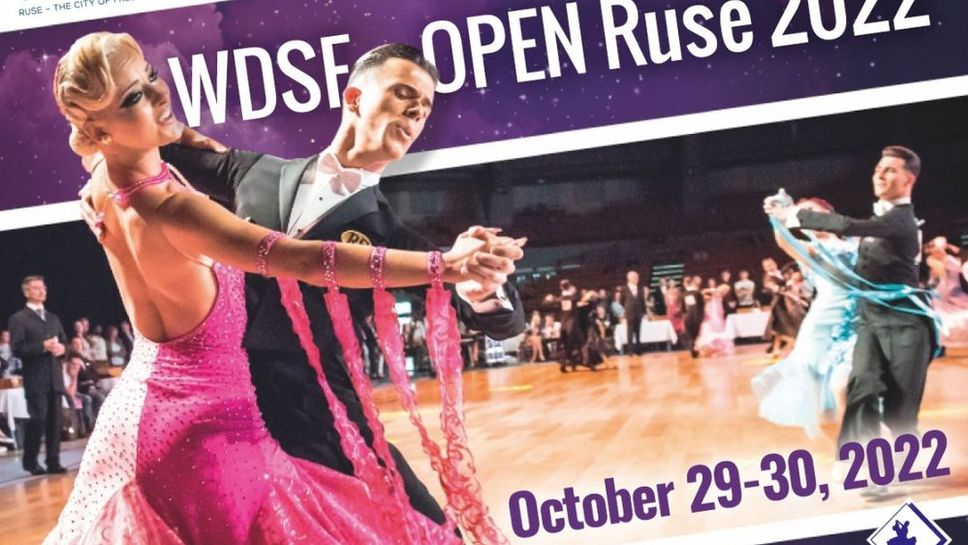 Повече от 350 танцови двойки от 15 държави си дават среща на турнир в Русе