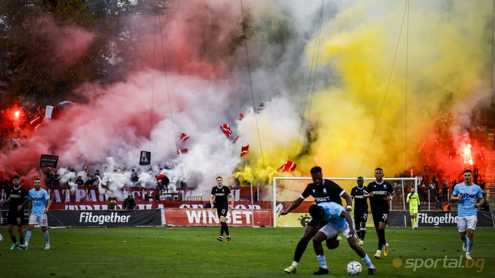 Феновете на "армейците" запалиха цветни димки в подкрепа на любимия отбор