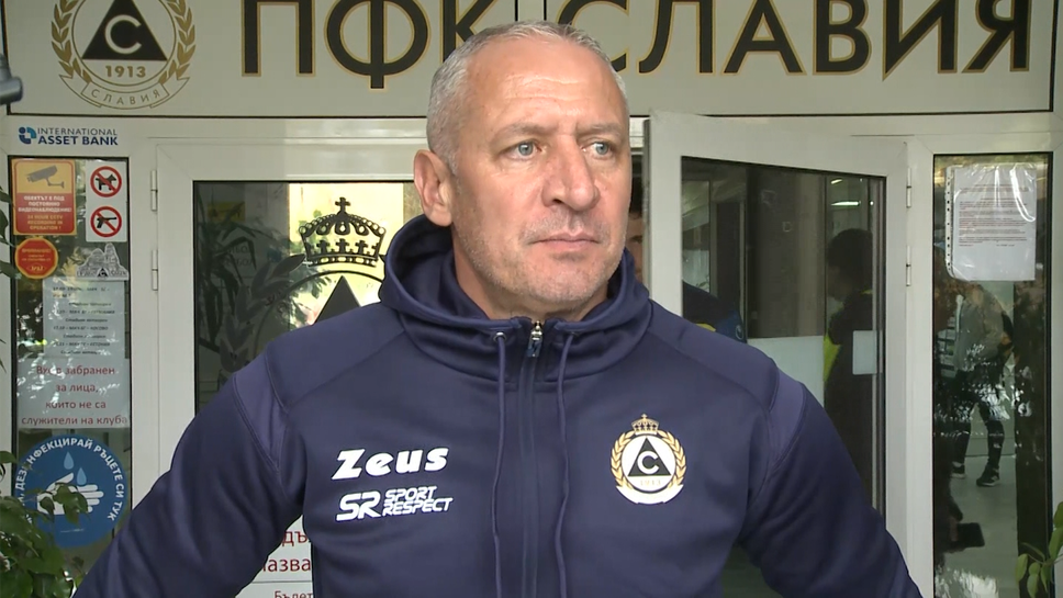 Кушев: Честите смени на треньорите влияят зле на Славия