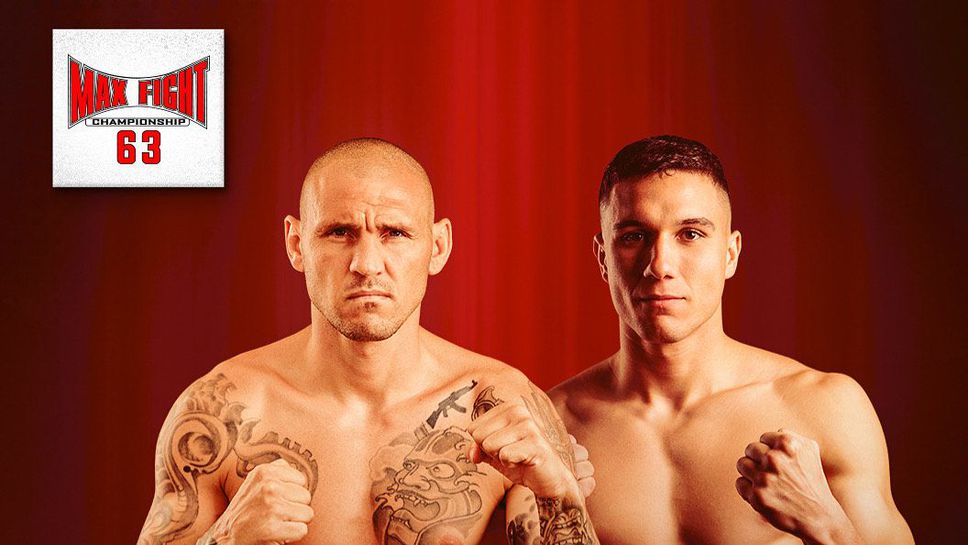 Непобеден боксьор ще мъсти за брат си на MAX FIGHT 63