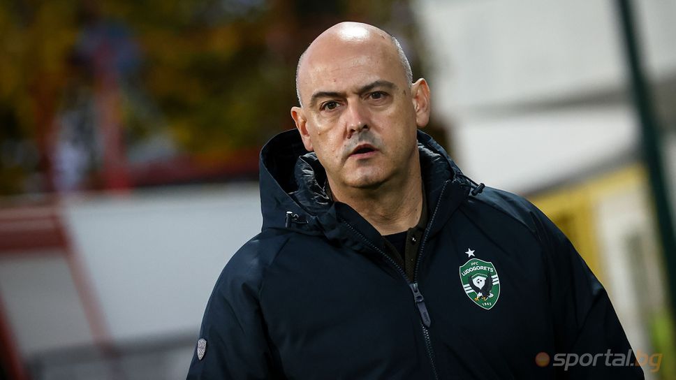 Руи Мота: Нямам обяснение как превръщаха всяка топка в гол, нормално е феновете да викат "оставка"