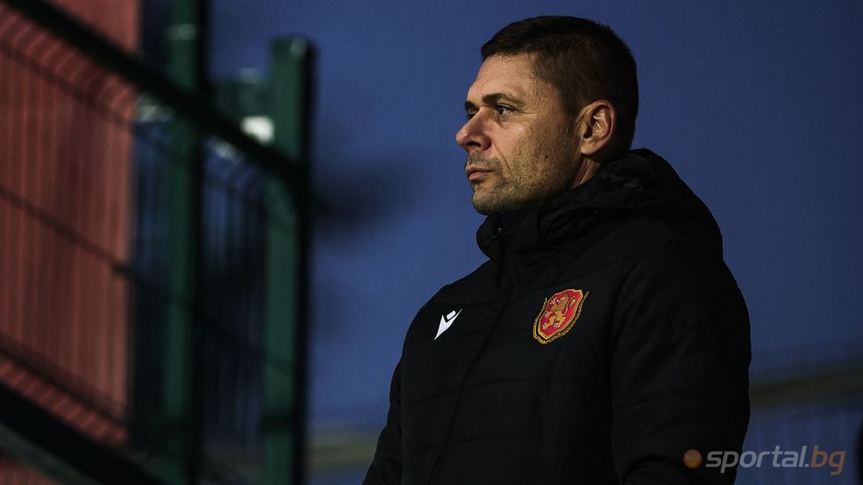 Лицензите на селекционера на България Александър Димитров и този на младежите Тодор