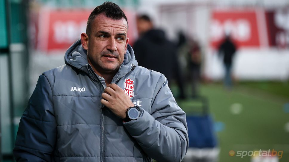 Иван Стоянов: Евала на всички в отбора, излязохме и мъжки изиграхме мача