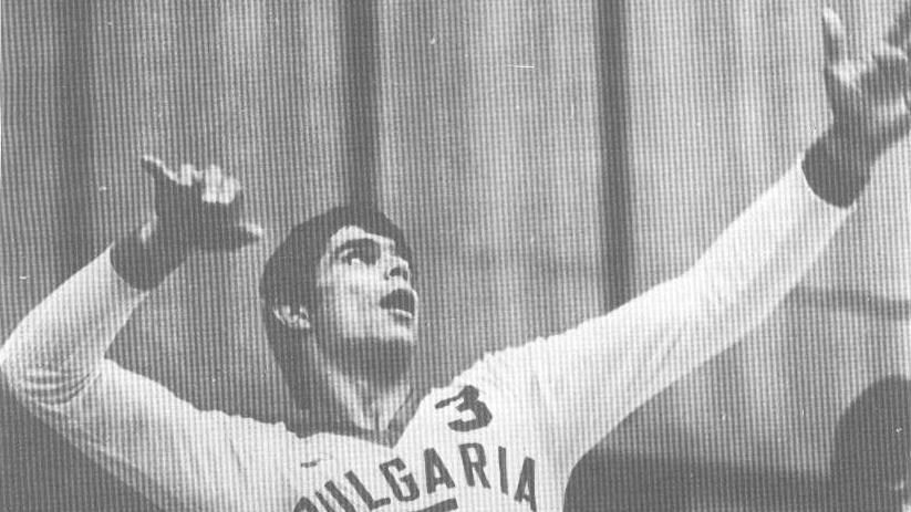 Българският легендарен състезател Димитър Каров е номиниран за Залата на