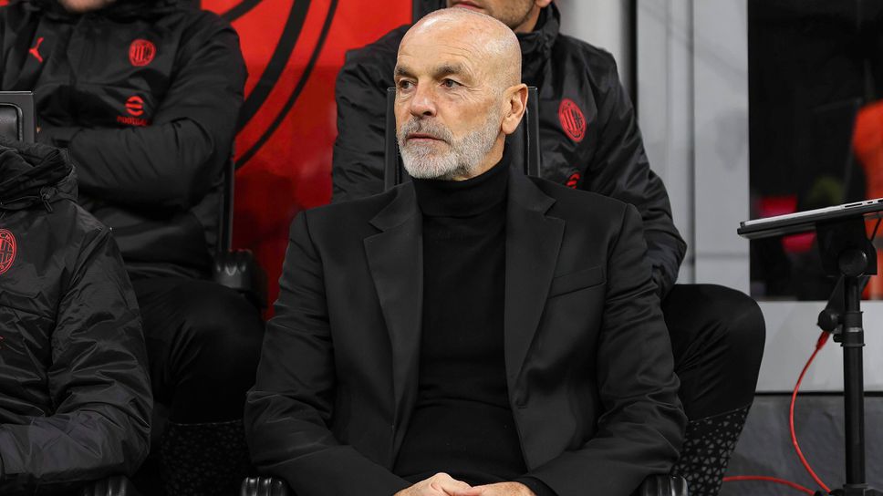 Милан няма да уволнява Пиоли засега, но му търси заместник