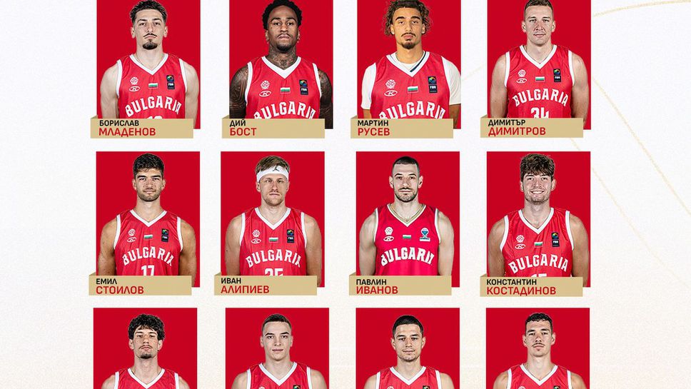 Селекционерът на мъжкия национален отбор по баскетбол на България Любомир