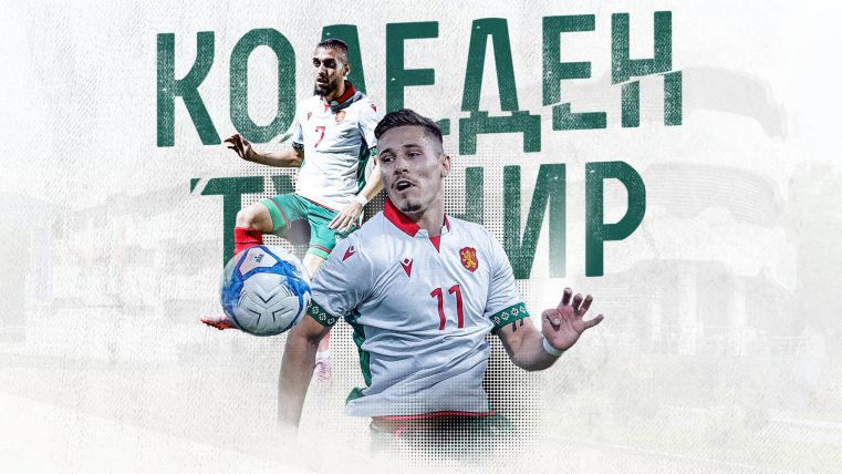 Зоналният съвет на БФС – София ще даде символичен старт