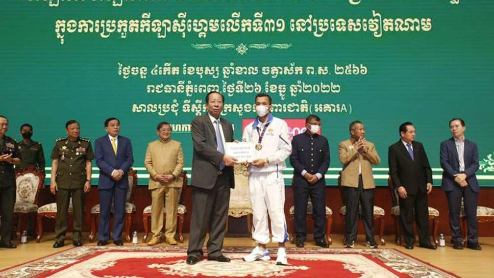 В Камбоджа се гордеят с успехите си на Игрите на Югоизточна Азия