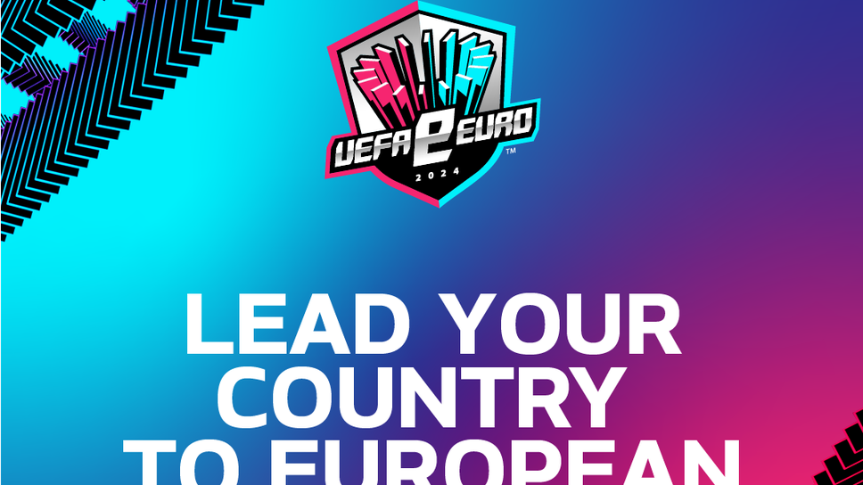 Българският представител на eEURO 2024 ще бъде селектиран чрез турнир на УЕФА, шампионът прибира 30 000 долара