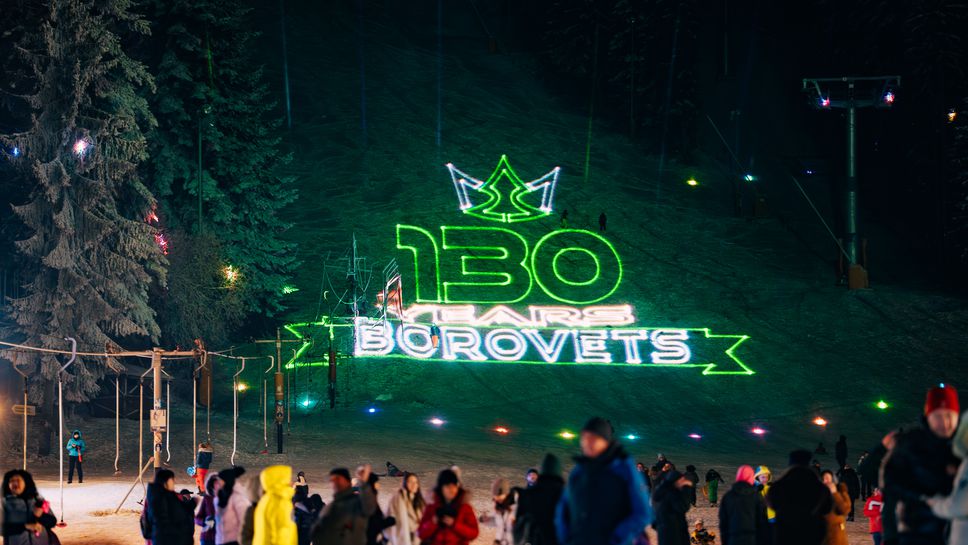 Във вече отминалия 27 и декември най старият зимен курорт