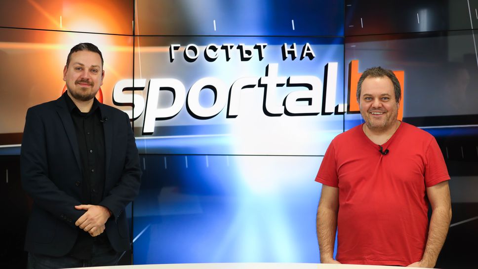 Гостът на Sportal.bg с Китодар Тодоров
