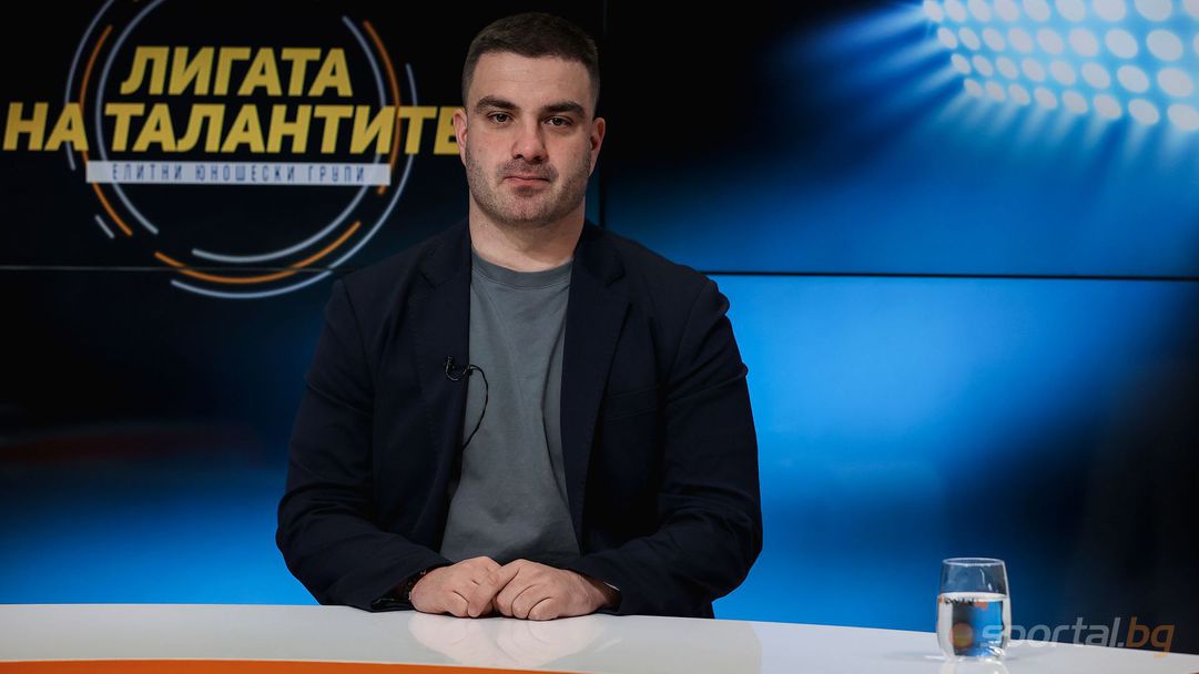 Директорът развитие на ДЮФ за турнира на УЕФА в U15 и контролите с Унгария при U16