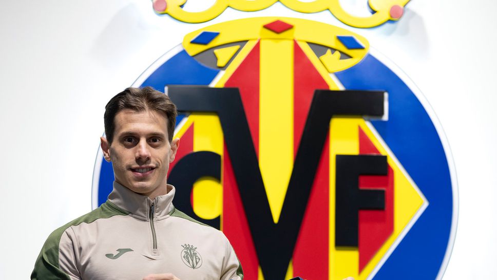 Виляреал официално обяви привличането на нападателя на Севиля Алфонсо Гонсалес