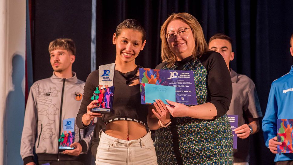 София Илиева от Годжу карате клуб Алеко е спортист №1